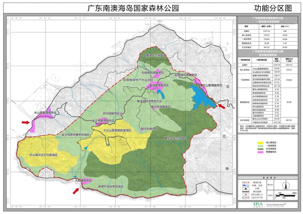 2019園冶杯專(zhuān)業(yè)獎(jiǎng)丨廣東南澳海島國(guó)家森林公園總體規(guī)劃
