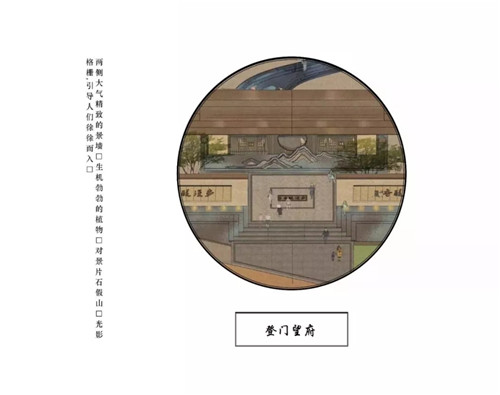2019園冶杯專業獎丨沈陽龍湖九里晴川示范區