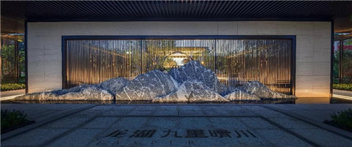 2019園冶杯專業獎丨沈陽龍湖九里晴川示范區
