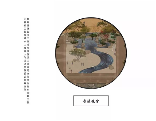 2019園冶杯專業獎丨沈陽龍湖九里晴川示范區