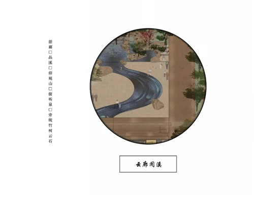 2019園冶杯專業獎丨沈陽龍湖九里晴川示范區
