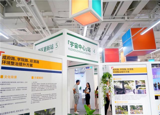 北京：城市規(guī)劃展現(xiàn)“設(shè)計(jì)之美”