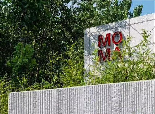 2019園冶杯專業(yè)獎丨石首顯揚府MOMA展示區(qū)景觀園林設(shè)計