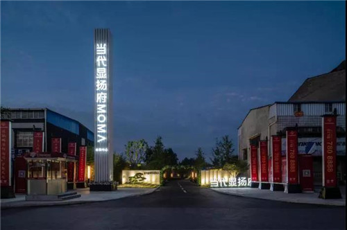 2019園冶杯專業(yè)獎丨石首顯揚府MOMA展示區(qū)景觀園林設(shè)計