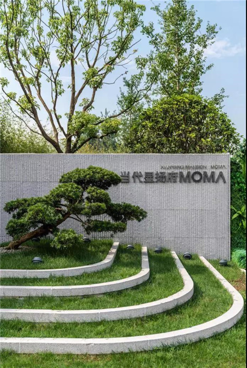 2019園冶杯專業(yè)獎丨石首顯揚府MOMA展示區(qū)景觀園林設(shè)計