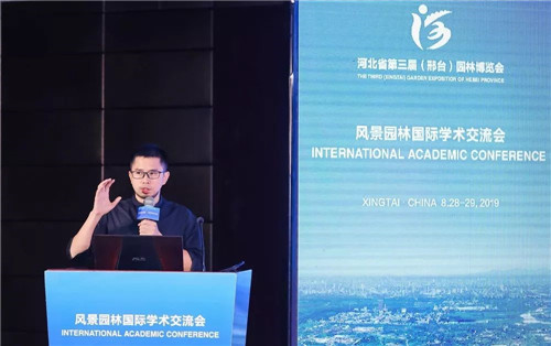 鄒裕波：可持續(xù)景觀設(shè)計實踐——海綿城市落地探討