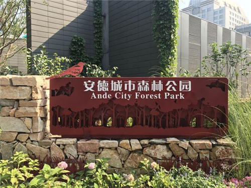 北京：歷史文化街區展開新畫卷