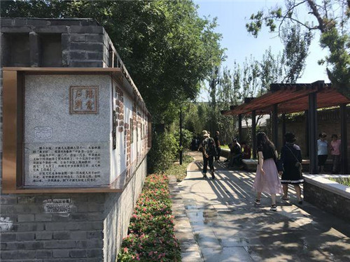 北京：歷史文化街區展開新畫卷