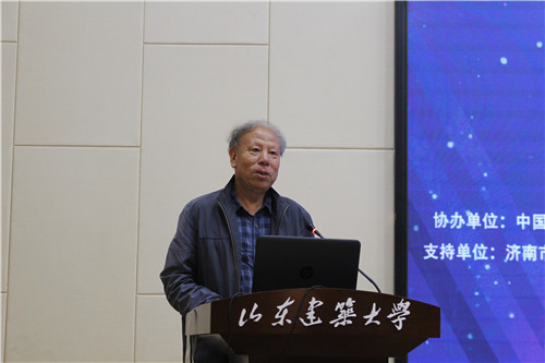 國際風(fēng)景園林師論壇在山東建筑大學(xué)成功舉辦