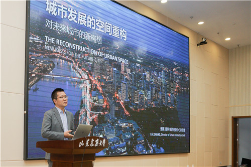 國際風(fēng)景園林師論壇在山東建筑大學(xué)成功舉辦