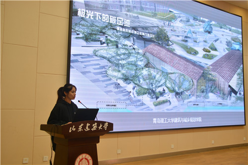 國際風(fēng)景園林師論壇在山東建筑大學(xué)成功舉辦