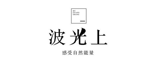 用匠心，讓藝術在此常駐丨江西婺源水墨上河