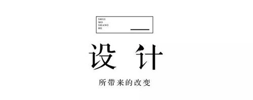 用匠心，讓藝術在此常駐丨江西婺源水墨上河