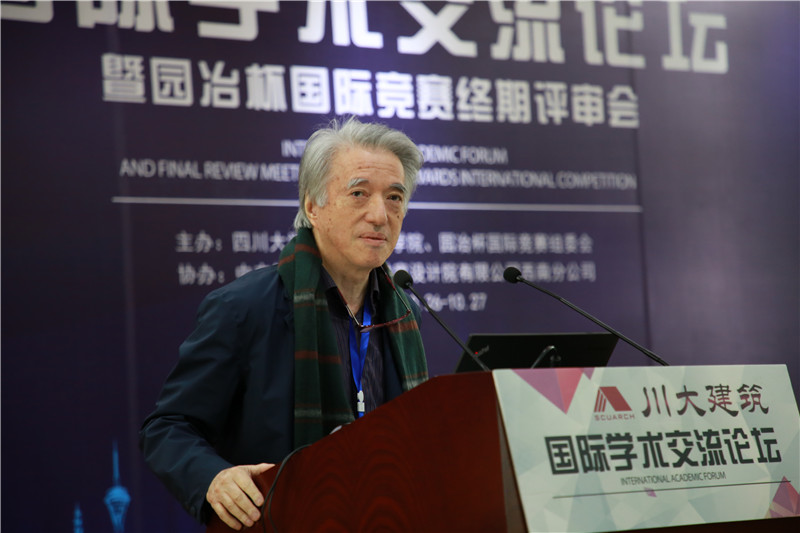 園冶建筑國(guó)際學(xué)術(shù)論壇暨第十屆園冶杯復(fù)審會(huì)成功舉辦