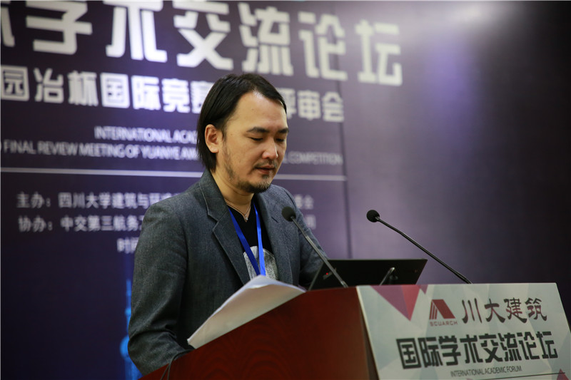 園冶建筑國(guó)際學(xué)術(shù)論壇暨第十屆園冶杯復(fù)審會(huì)成功舉辦