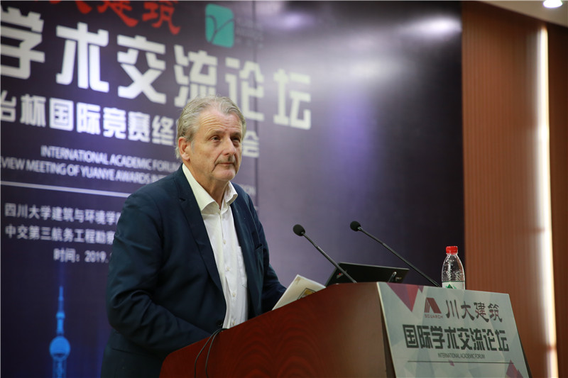 園冶建筑國(guó)際學(xué)術(shù)論壇暨第十屆園冶杯復(fù)審會(huì)成功舉辦