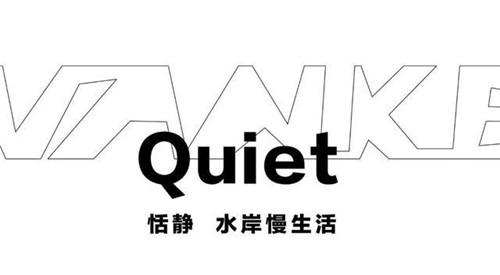 以藝術(shù)，點亮城市的印記｜沈陽萬科翡翠濱江