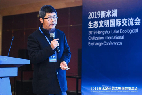 十余國知名專家衡水論劍 共話湖城生態文明建設之路