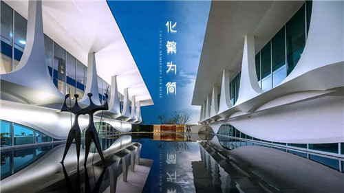 流動(dòng)的藝術(shù)館·與城共舞|海！左岸藝術(shù)中心