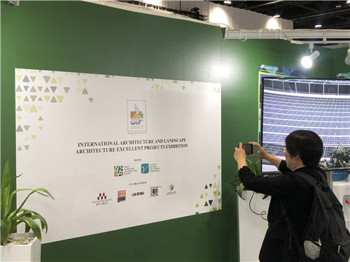 聯合國世界城市論壇開幕，園冶杯代表團攜優秀作品閃耀登場