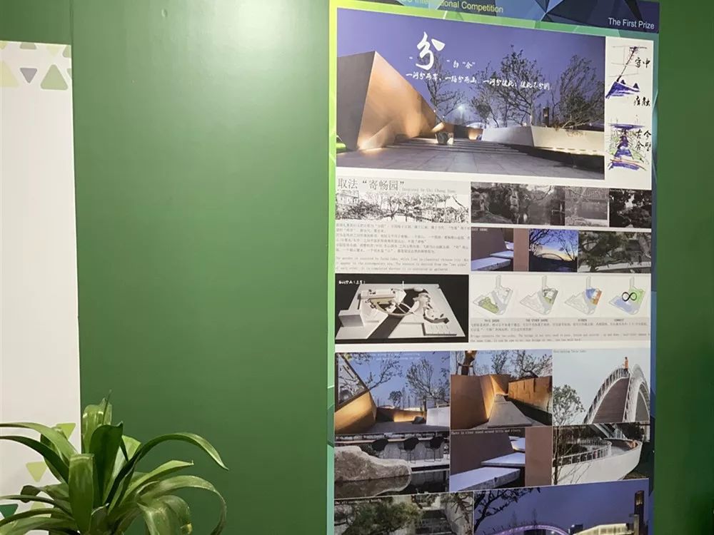 聯合國世界城市論壇開幕，園冶杯代表團攜優秀作品閃耀登場