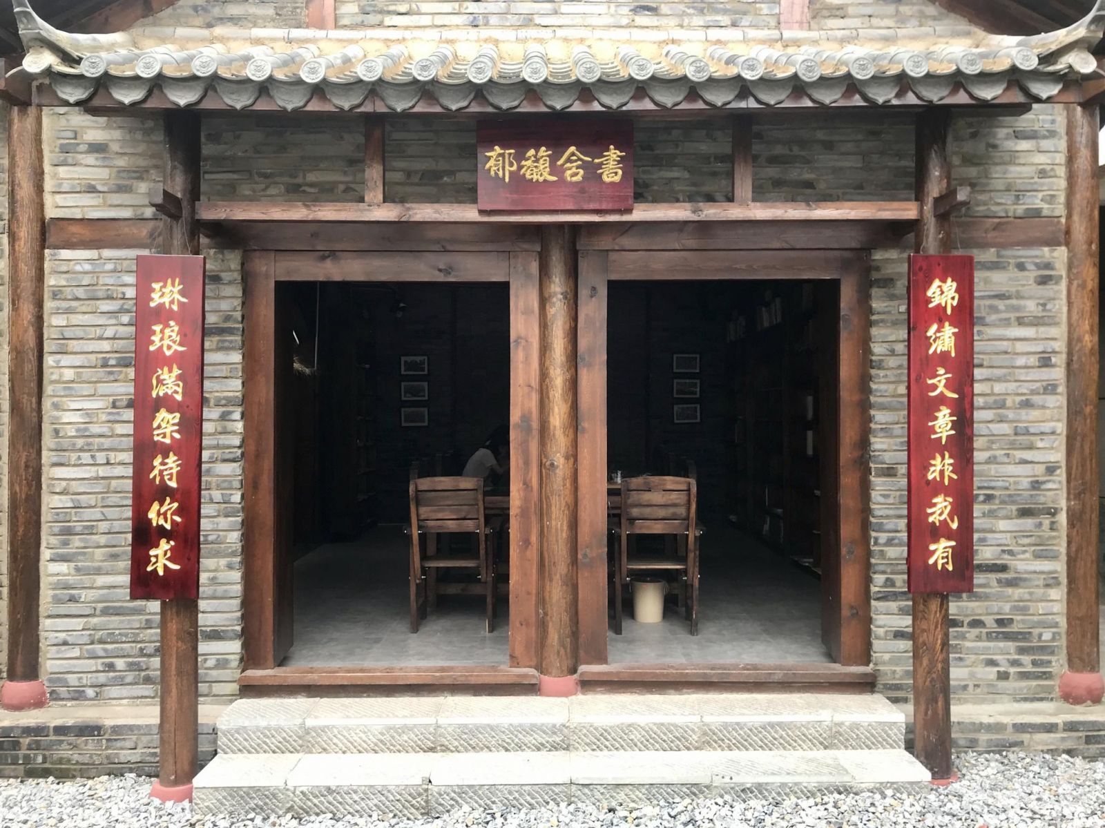 小鎮(zhèn)書院經(jīng)營困局：規(guī)劃理想與現(xiàn)實的斷裂