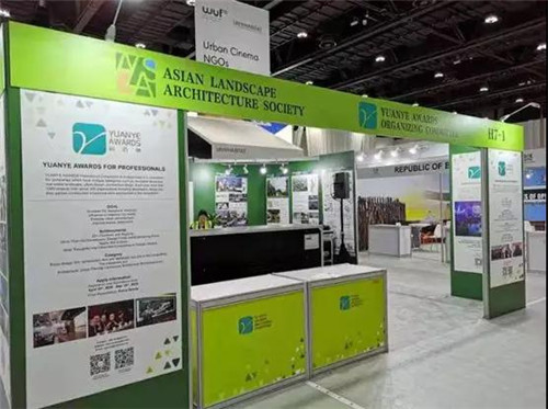 曲江新區應邀參加聯合國WUF10展覽，向世界展現西安文化景觀之美