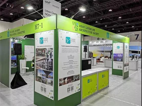 曲江新區應邀參加聯合國WUF10展覽，向世界展現西安文化景觀之美