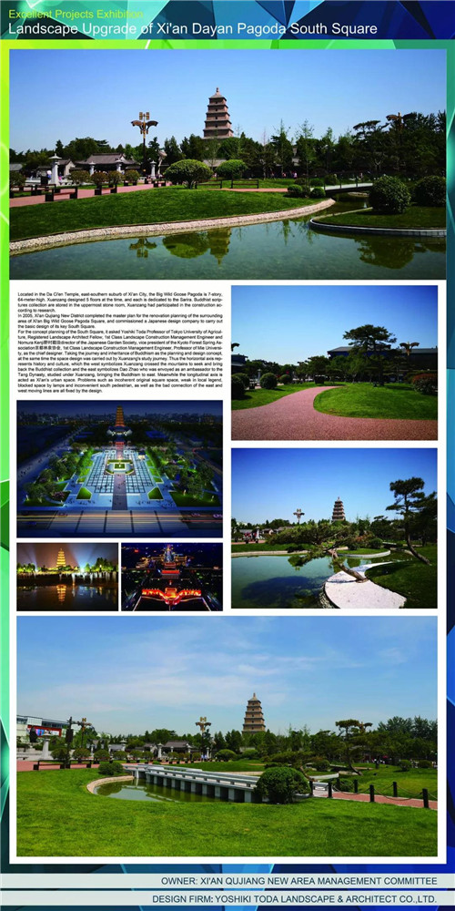曲江新區應邀參加聯合國WUF10展覽，向世界展現西安文化景觀之美