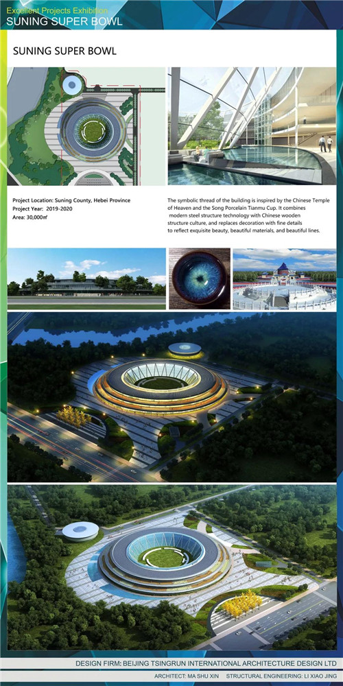 清潤國際在聯合國WUF10發表演講，向世界展示中國設計