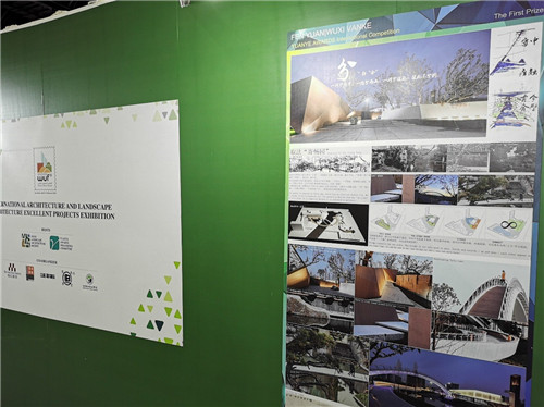 種地設計優秀作品——萬科觀湖禮著參展聯合國世界城市論壇