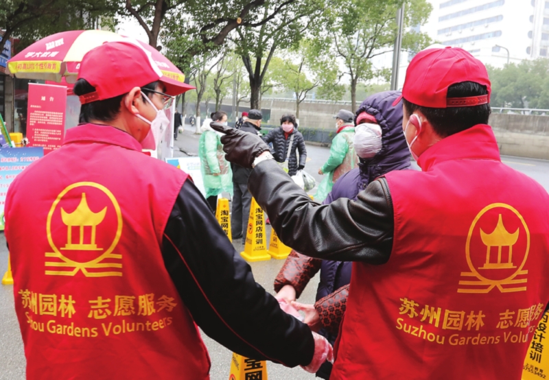 抗“疫”一線閃耀“園林綠 黨建紅”