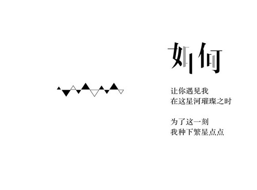 攬星辰之輝 現(xiàn)山水之境丨廣州龍湖·攬境