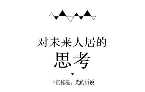 攬星辰之輝 現(xiàn)山水之境丨廣州龍湖·攬境