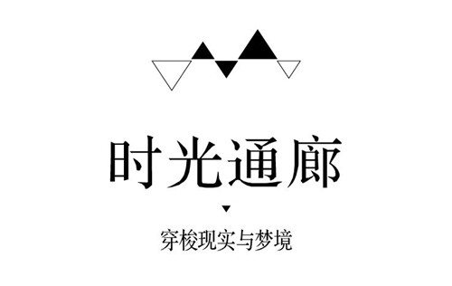 攬星辰之輝 現(xiàn)山水之境丨廣州龍湖·攬境
