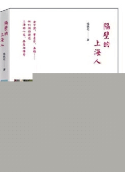 一座有建筑與人的城市從來不缺少故事