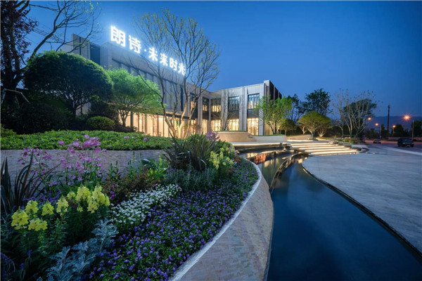 樂道景觀|朗詩·未來時光