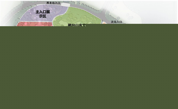 得其意，忘其形——河北省第三屆園博會(huì)邢臺(tái)園設(shè)計(jì)構(gòu)思淺析