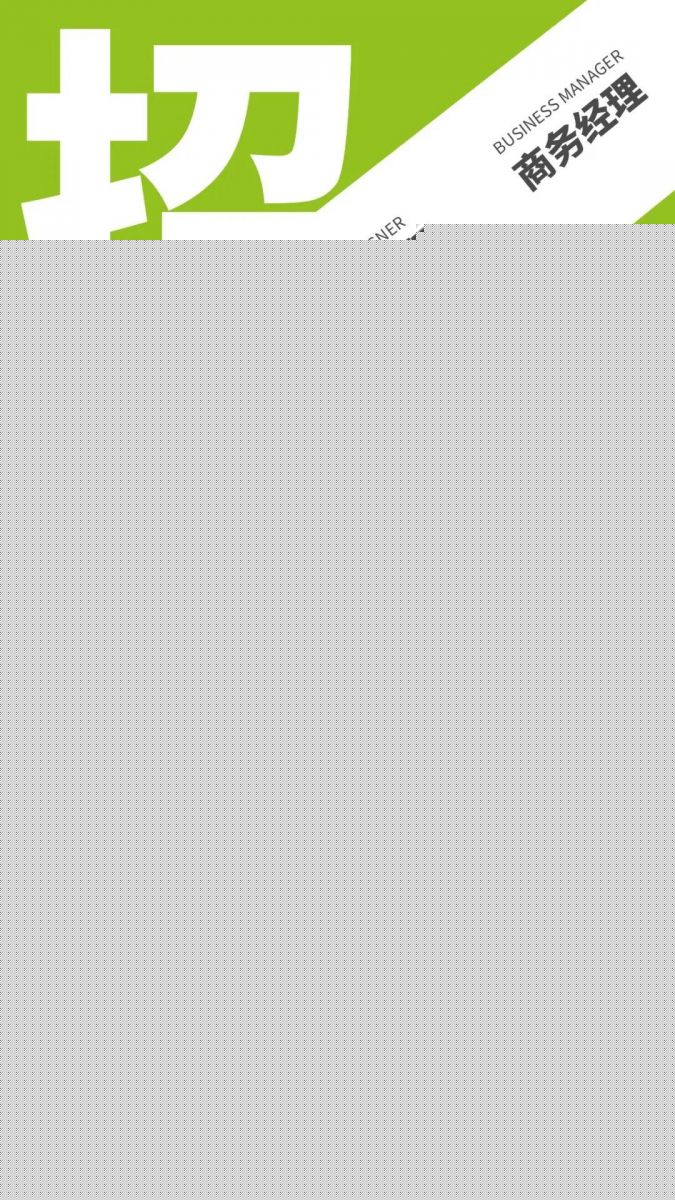 （深圳）DELD當代景觀丨高級設計師、施工圖項目經理……