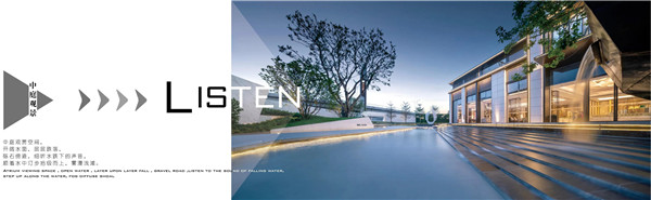 伯立森景觀丨奧園·東江譽(yù)府