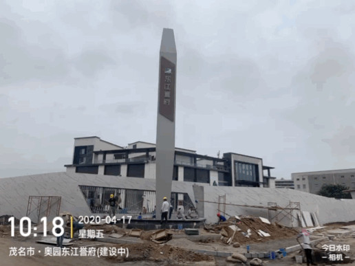 伯立森景觀丨奧園·東江譽(yù)府