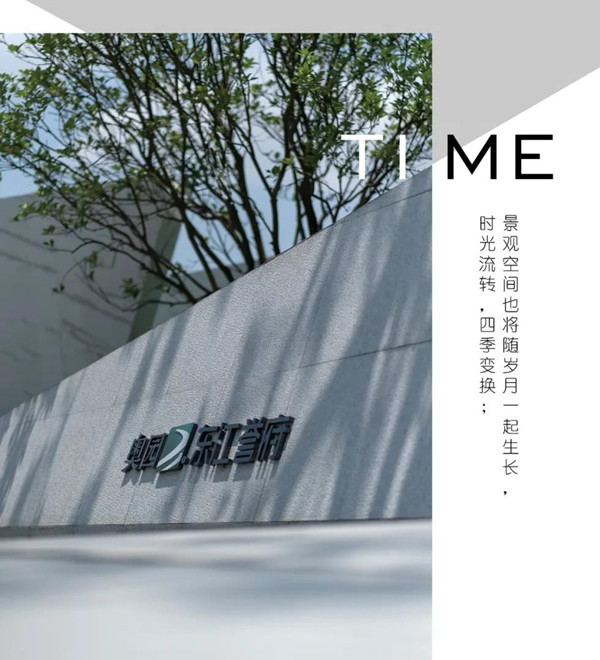 伯立森景觀丨奧園·東江譽(yù)府