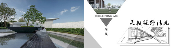 伯立森景觀丨奧園·東江譽(yù)府