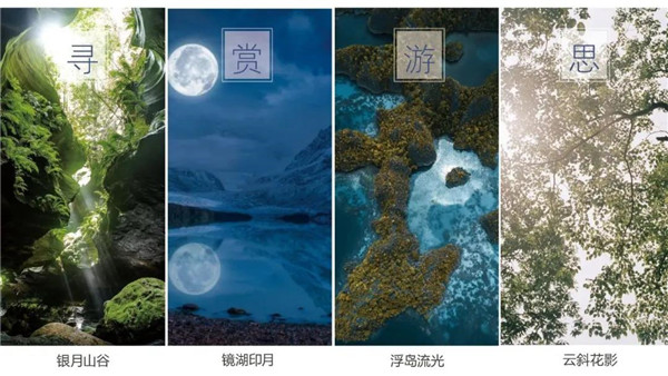 安道設計丨融創·敔山桃源