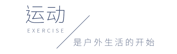 賽肯思景觀丨中南·潤園