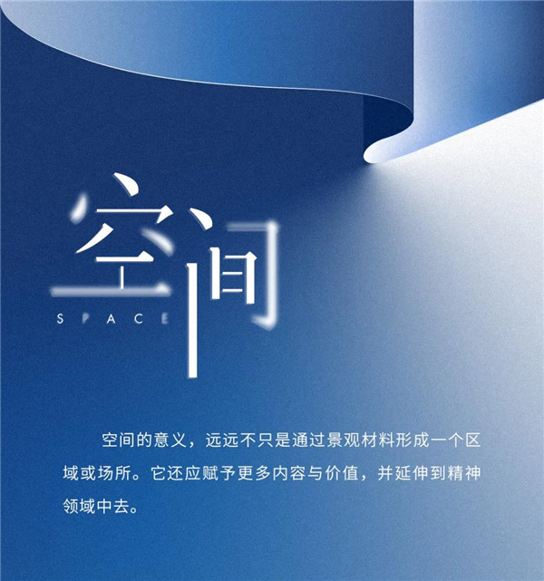 賽肯思景觀丨洪大新力合悅濱江