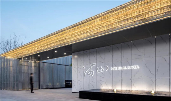 現代的詩意｜西安 自然界·河山