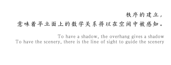 現代的詩意｜西安 自然界·河山