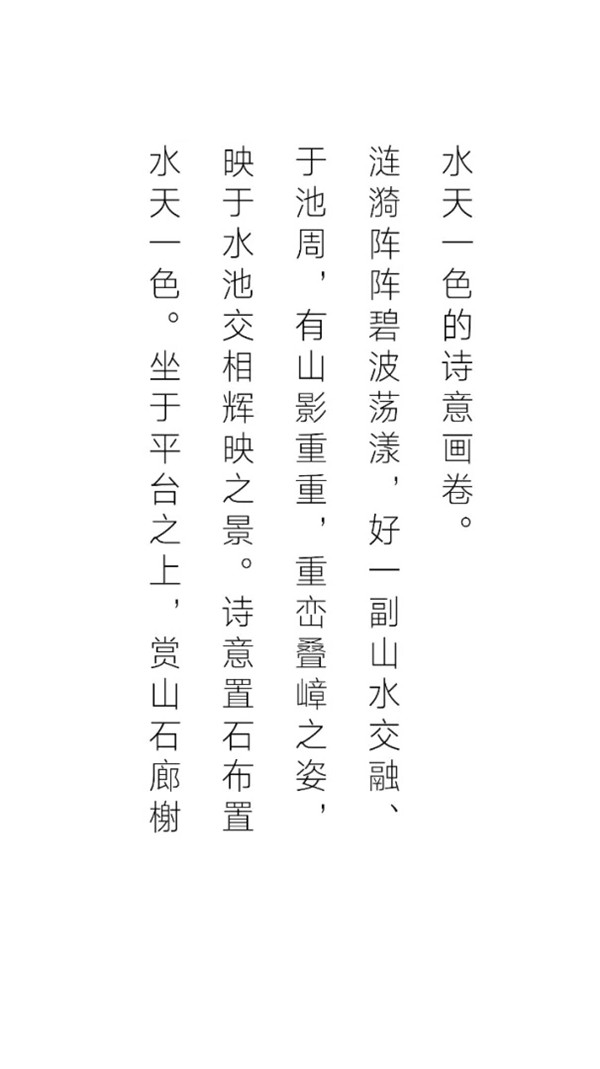 書香門第，學海泛舟 | 福州連江·建發雙璽書香里