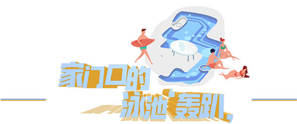 湖島立體花園居游記丨惠州奧園譽(yù)山湖